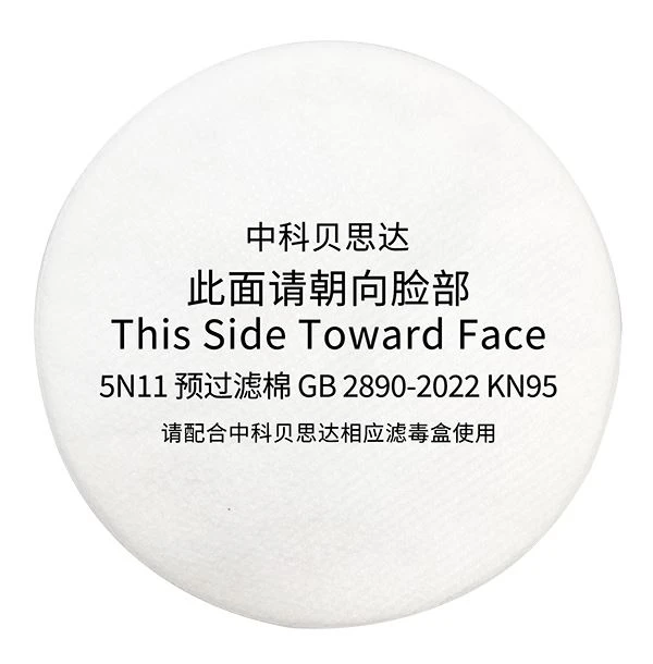 Anti Dust Respirator Filter - N95 & FFP2 manufacturers